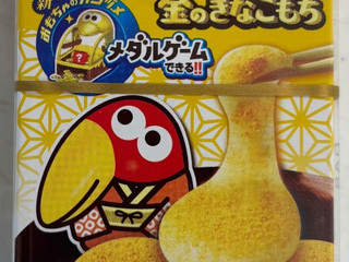 「森永製菓 チョコボール 金のきなこもち 箱26g」のクチコミ画像 by SANAさん