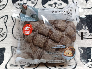 「ファミリーマート ファミマルBakery ピエール マルコリーニ監修 ヘーゼルナッツのショコラメロンパン」のクチコミ画像 by Dechiさん