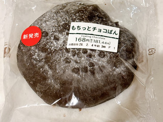 「セブン-イレブン もちっとチョコぱん」のクチコミ画像 by あゆせ1018さん