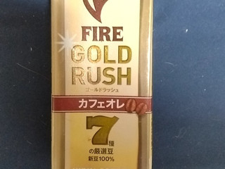 「KIRIN ファイア ゴールドラッシュ カフェオレ パック200ml」のクチコミ画像 by みやちこ先生さん