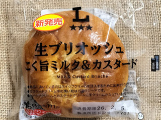 「ローソン 生ブリオッシュ こく旨ミルク＆カスタード」のクチコミ画像 by ゆるりむさん