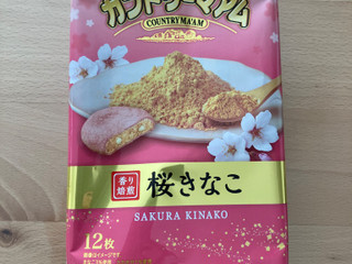 「不二家 カントリーマアム 桜きなこ 袋12枚」のクチコミ画像 by こつめかわうそさん