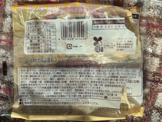 「ファミリーマート ファミマルBakery たっぷりクリームのクレームブリュレパン」のクチコミ画像 by kopiさん