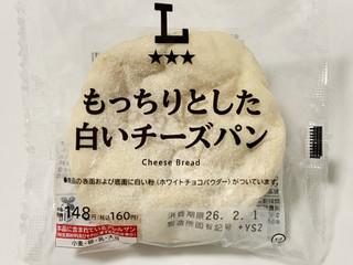 「ローソン もっちりとした白いチーズパン」のクチコミ画像 by もーちゃさん