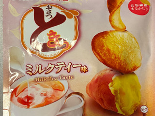 UHA味覚糖 おさつどきっ ミルクティー味（ユーハ味覚糖）クチコミ12