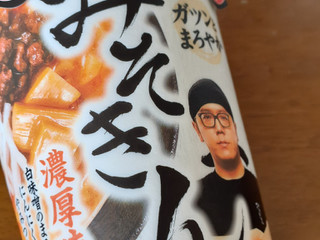 中評価】日清食品 HIKAKIN PREMIUM みそきん 濃厚味噌