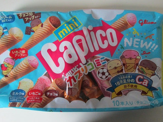 中評価】江崎グリコ カプリコミニ大袋の感想・クチコミ・商品情報