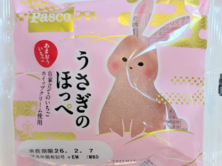 Pasco うさぎのほっぺ あまおういちご（敷島製パン）クチコミ3件