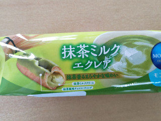 「モンテール 小さな洋菓子店 抹茶ミルクエクレア」のクチコミ画像 by taaさん