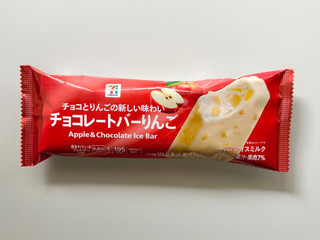 「セブン＆アイ セブンプレミアム チョコレートバー りんご」のクチコミ画像 by む チ ャさん