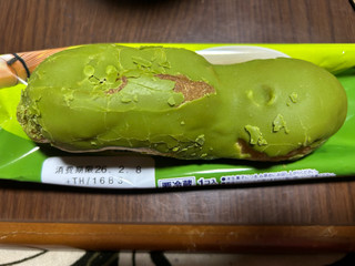 「モンテール 小さな洋菓子店 抹茶ミルクエクレア」のクチコミ画像 by クィールさん