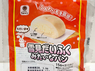 「ファミリーマート ファミマルBakery 雪見だいふくみたいなパン」のクチコミ画像 by もーちゃさん