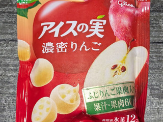 「江崎グリコ アイスの実 濃密りんご 袋7ml×12」のクチコミ画像 by あーる チョコミント推しさん