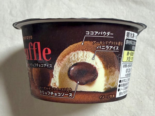 「井村屋 トリュフチョコアイス カップ120ml」のクチコミ画像 by む チ ャさん