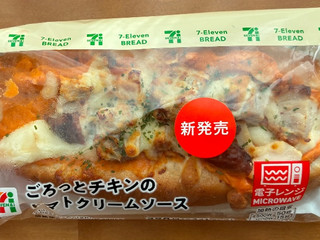 「セブン-イレブン ごろっとチキンのトマトクリームソース」のクチコミ画像 by パン太郎さん