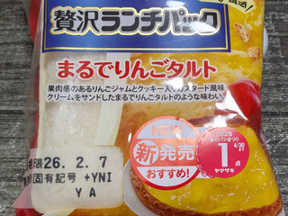 「ヤマザキ ランチパック 贅沢ランチパック まるでりんごタルト」のクチコミ画像 by あーる チョコミント推しさん