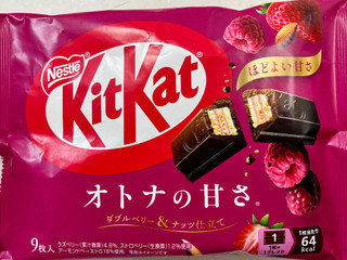 高評価】ネスレ キットカット オトナの甘さ ダブルベリー＆ナッツの