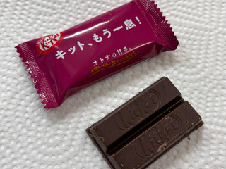 高評価】ネスレ キットカット オトナの甘さ ダブルベリー＆ナッツの