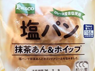 「Pasco 塩パン 抹茶あん＆ホイップ 袋1個」のクチコミ画像 by はるなつひさん