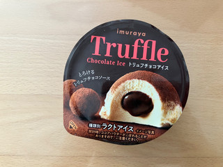 「井村屋 トリュフチョコアイス カップ120ml」のクチコミ画像 by こつめかわうそさん