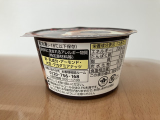 「井村屋 トリュフチョコアイス カップ120ml」のクチコミ画像 by こつめかわうそさん