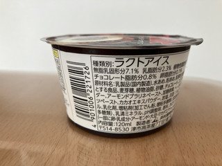 「井村屋 トリュフチョコアイス カップ120ml」のクチコミ画像 by こつめかわうそさん