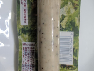 「ローソン MCTが体脂肪を減らす サラダチキン 柚子こしょう」のクチコミ画像 by まこぴーさん