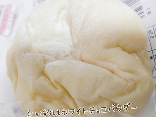 「ローソン もっちりとした白いチーズパン」のクチコミ画像 by もぐのこさん