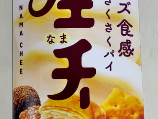 「湖池屋 生・チー トリュフチーズ 6個」のクチコミ画像 by ぱぴぴさん