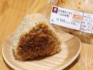 「ナチュラルローソン 玄米焼おにぎり くるみ味噌」のクチコミ画像 by みにぃ321321さん