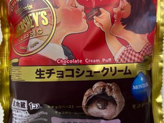 「モンテール 小さな洋菓子店 HERSHEY’S生チョコシュークリーム」のクチコミ画像 by SANAさん