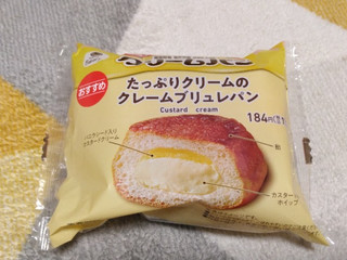 「ファミリーマート ファミマルBakery たっぷりクリームのクレームブリュレパン」のクチコミ画像 by やっぺさん