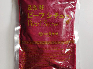 「五島軒 五島軒ビーフシチュー (冷凍食品) 250g」のクチコミ画像 by ミヌゥさん