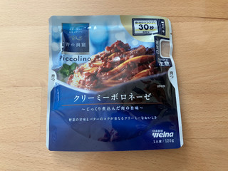 日清製粉ウェルナ 青の洞窟 Piccolino クリーミーボロネーゼ