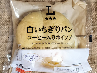 「ローソン 白いちぎりパン コーヒー入りホイップ」のクチコミ画像 by ゆるりむさん