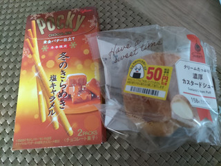 「江崎グリコ 冬のきらめきポッキー 塩キャラメル 2袋」のクチコミ画像 by なんやかんやさん