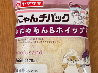 「ヤマザキ ランチパック にゃんチパック にゃあん＆ホイップ 袋2個」のクチコミ画像 by kopiさん
