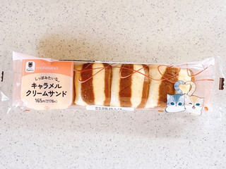 「ファミリーマート ファミマルBakery しっぽみたいなキャラメルクリームサンド」のクチコミ画像 by むぎっこさん