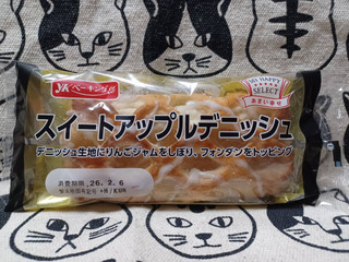 中評価】YKベーキング スイートアップルデニッシュの感想・クチコミ