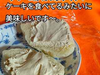 「ローソン 白いちぎりパン コーヒー入りホイップ」のクチコミ画像 by スヌーピーマンさん