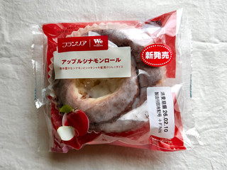 「フランソア アップルシナモンロール 袋1個」のクチコミ画像 by む チ ャさん