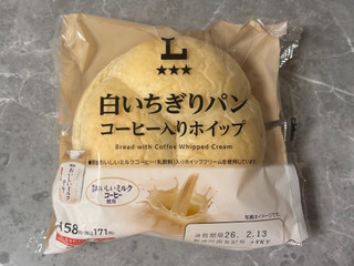「ローソン 白いちぎりパン コーヒー入りホイップ」のクチコミ画像 by kopiさん