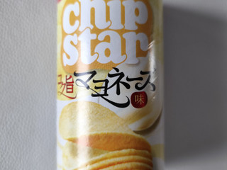 「YBC チップスターS コク旨マヨネーズ味 箱45g」のクチコミ画像 by レビュアーさん