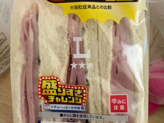 「ローソン ハムサンド」のクチコミ画像 by mogu2000さん