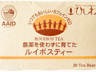 「菱和園 農薬を使わずに育てたルイボスティー ティーバッグ 箱30g」のクチコミ画像 by コーンスナック好きさん
