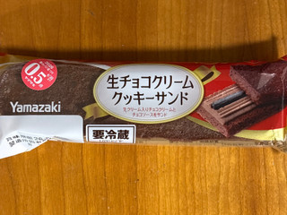 「ヤマザキ 生チョコクリーム クッキーサンド」のクチコミ画像 by BLACKLALAさん