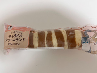 「ファミリーマート ファミマルBakery しっぽみたいなキャラメルクリームサンド」のクチコミ画像 by 甘味かんみさん