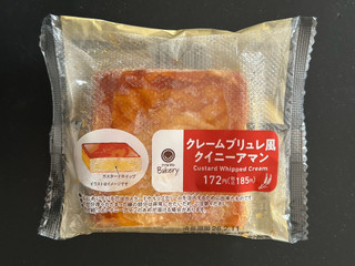 「ファミリーマート ファミマルBakery クレームブリュレ風クイニーアマン」のクチコミ画像 by mari-D-juanaさん