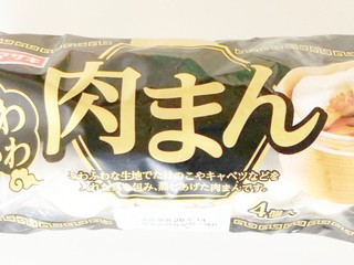 ヤマザキ ふわふわ肉まん（山崎製パン）クチコミ5件・評価4.8/7点