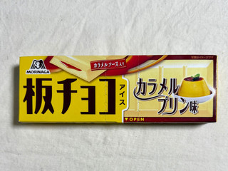 「森永製菓 板チョコアイス カラメルプリン味」のクチコミ画像 by む チ ャさん